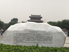 -卢沟桥文化旅游区