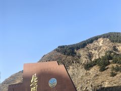 -雁门关景区