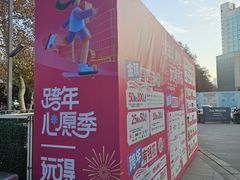 -金茂览秀城