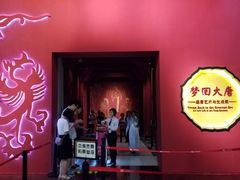 -广东省博物馆