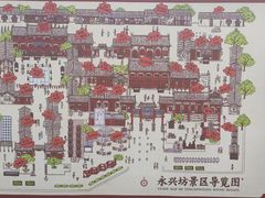 -永兴坊