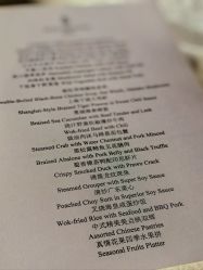 -北京四季酒店·宴会厅