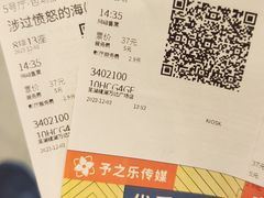 -万达广场(芜湖镜湖店)