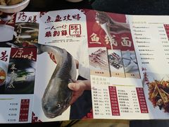 -正能量脆肉鲩火锅