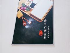 -房县土本味土鸡汤特色餐厅(沌口店)