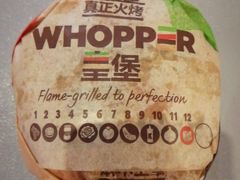 -汉堡王(上海虹口龙之梦)