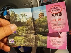 -狼山风景名胜区