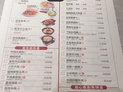 -大碗先生(万家丽店)