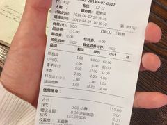 账单-乐口福家常菜馆(古庸路店)
