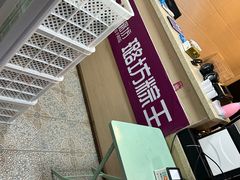 -璐坊粽王(复兴中路店)