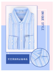-红领RED COLLAR西装定制体验中心