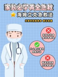 点击看大图 -杭州贝瑞斯美华妇儿医院·早孕·产检·儿科