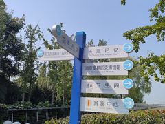 -南京眼步行桥