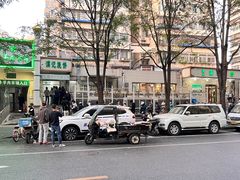 -满记烧饼(牛街东里小区一区店)