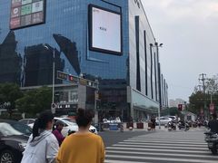 -天虹购物中心(石路店)