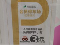 -百佳华佳漾里(坂田店)