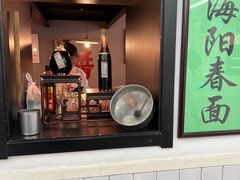 门面-逸桂禾面馆