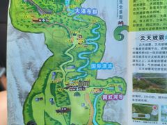 -古龙峡漂流