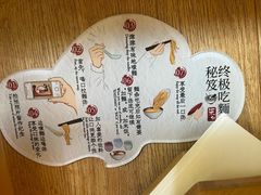 -柒鉦·日式豚骨拉麵(常德路店)