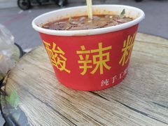 -重庆酸辣粉(老军营小环路店)