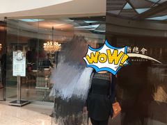 -苏浙总会(国金中心店)
