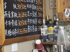 -海惠年代咖啡