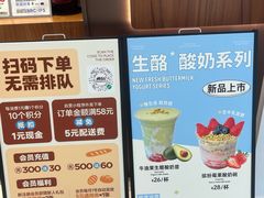 -君之狮子山·轻糖烘焙(松江印象城店)