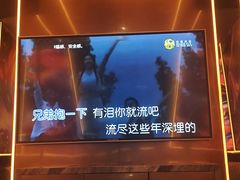 -INLOVE KTV(水晶城店)