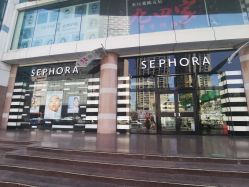 -丝芙兰Sephora