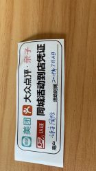 -蓓爱娇琪月子会所(虹口店)