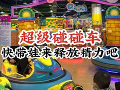 -嘉文梦想世界(SM天津滨海城市广场店)