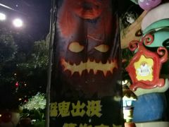 -环球动漫嬉戏谷