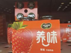 -麦德龙(芝罘店)