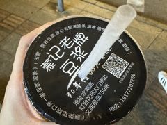 -蒙记老牌豆浆