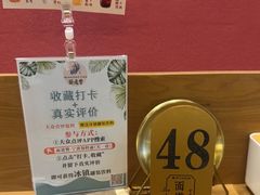 -木木鲜海鲜面(天一店)