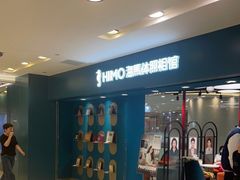 -海马体照相馆(北京apm店)