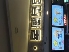 -中影·星感觉激光巨幕影城(博物馆店)