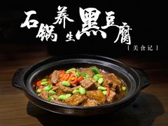 -梁溪河畔·吉府花园(南长街南下塘店)