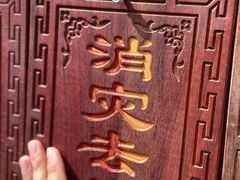 -潭柘寺景区