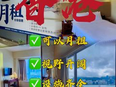 -香港悦品海景酒店