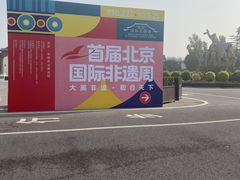 -中国农业博物馆