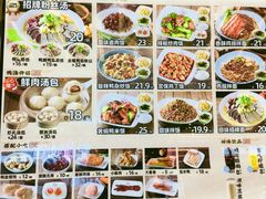 -回味鸭血粉丝汤(新城市广场店)