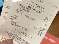 -星巴克(西安旺座现代城店)