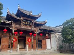 -清漾毛氏文化村