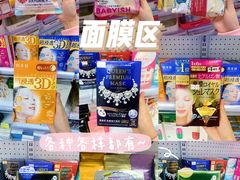 -My Princess HK我的公主(上水店)