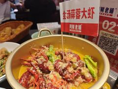 金汤蒜蓉大虾-阿财老铺·老蚌埠龙虾城(华夏总店)