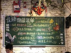 -龙桥私厨·姜花菊花过桥鱼·顺德菜(容桂店)