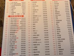 -锦城院坝老火锅