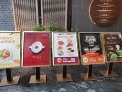 -船歌·鱼水饺青岛菜(闽江二路店)