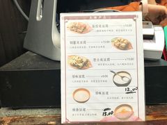 菜单-品腐记·豆腐王朝(老门东总店)